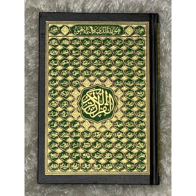 Coran arabe 99 noms NOIR - PETIT FORMAT